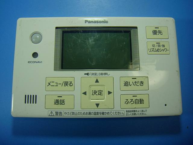 楽天市場】パナソニック エコキュート リモコン 電池 交換の通販
