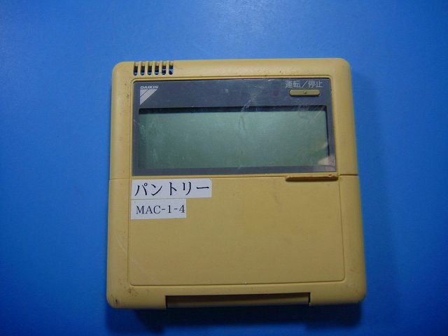 楽天市場】ダイキン エアコン リモコン brc1c1の通販