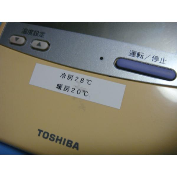 東芝 TOSHIBA エアコン リモコン RBC-AT1 SX-A2P 【公式通販】