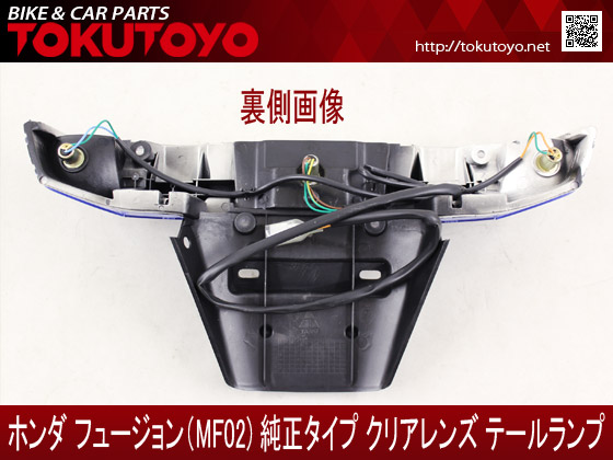 楽天市場】ホンダ フュージョン MF02用 純正タイプ クリアレンズ