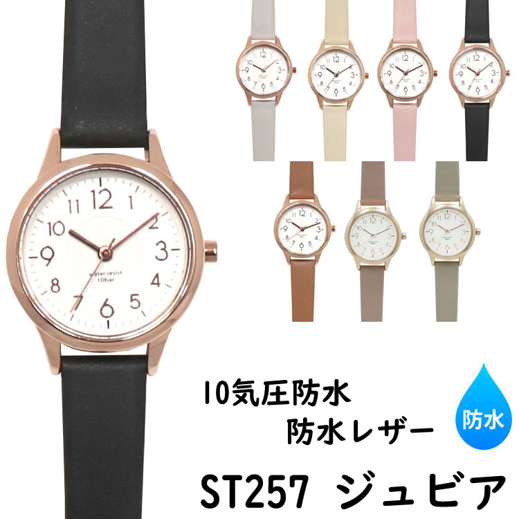 楽天市場】腕時計 レディース時計 防水レザー 10気圧防水 防水レザー