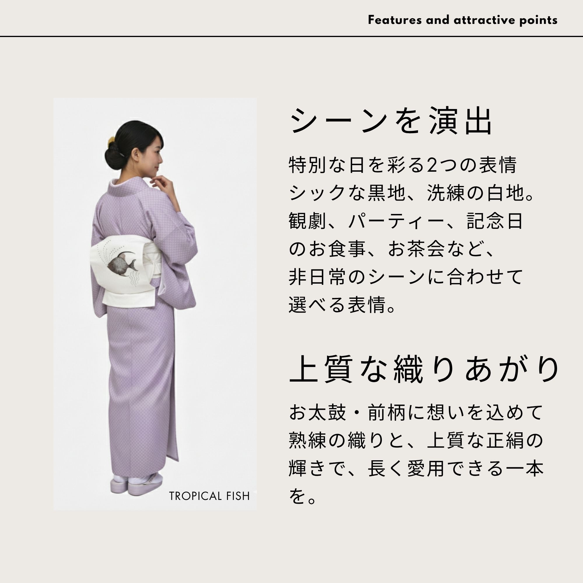 楽天市場】名古屋帯 正絹 白 俵屋宗達風神雷神 ホワイト 京玉響 西陣織