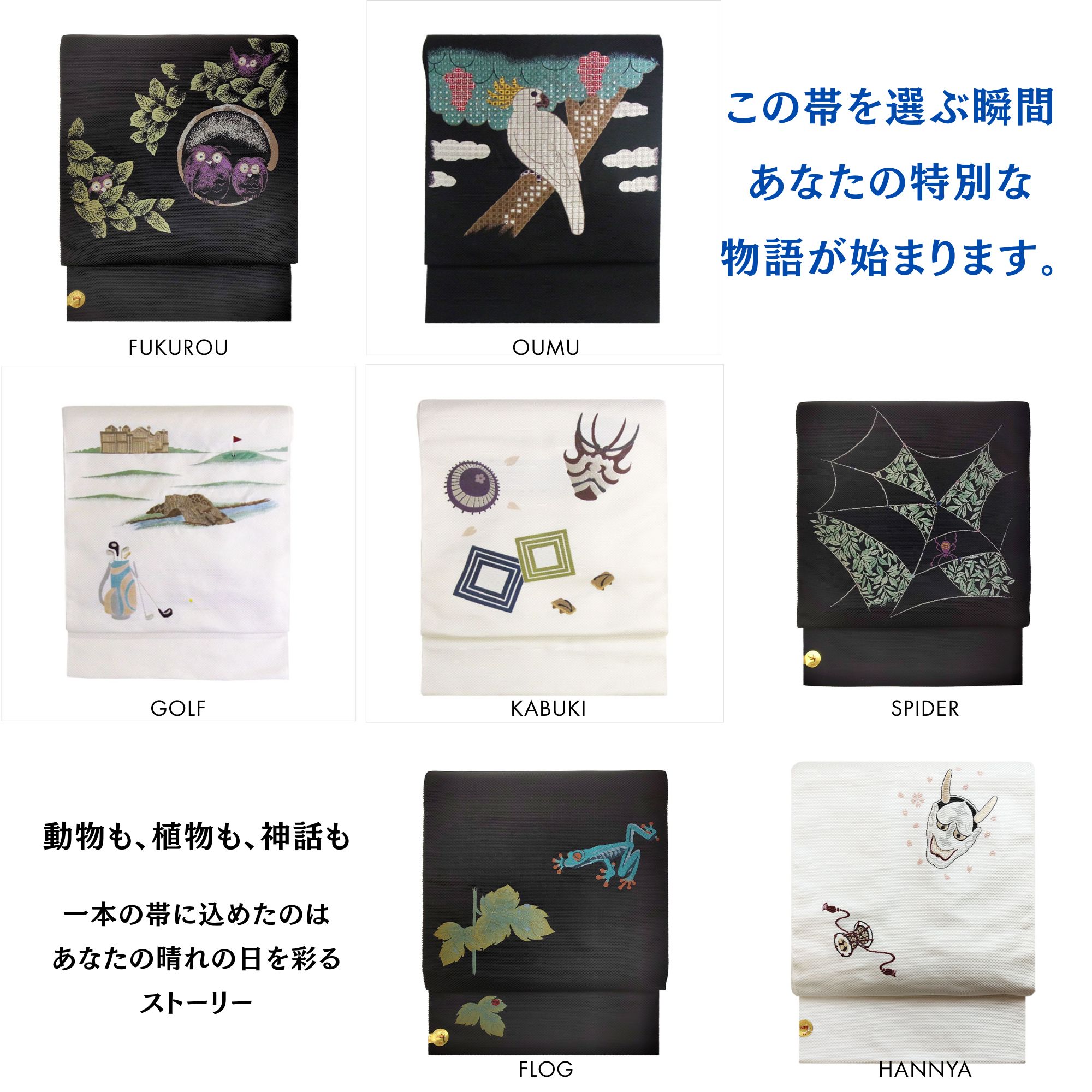 楽天市場】名古屋帯 正絹 白 俵屋宗達風神雷神 ホワイト 京玉響 西陣織