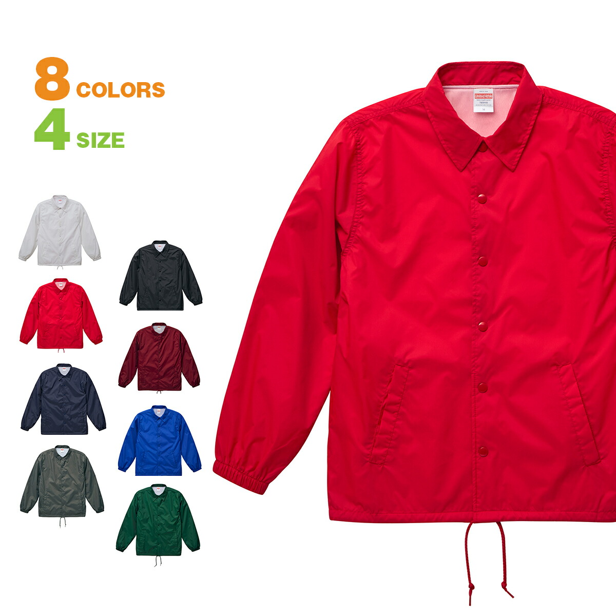 楽天市場】【 無地 】【 コーチジャケット メンズ 】【裾のドロー