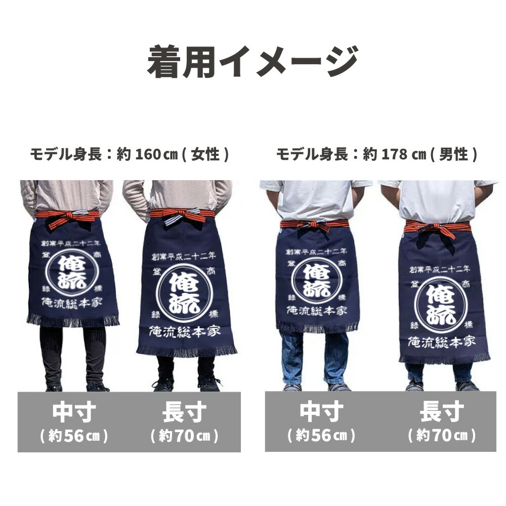 楽天市場】【 俺流総本家 】【 創業年 誕生日 名前を入れられる】帆