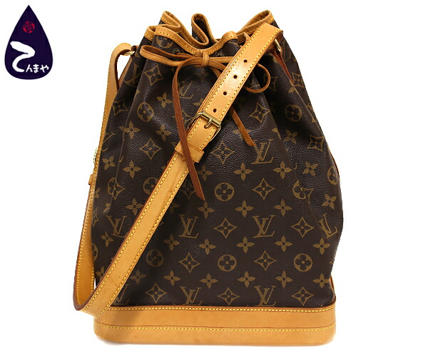 楽天市場】ルイ・ヴィトン(モノグラム)ノエ 巾着型ショルダーバッグ