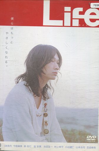 楽天市場】Life ライフ /綾野剛 岡本奈月 今宿麻美【中古】【邦画