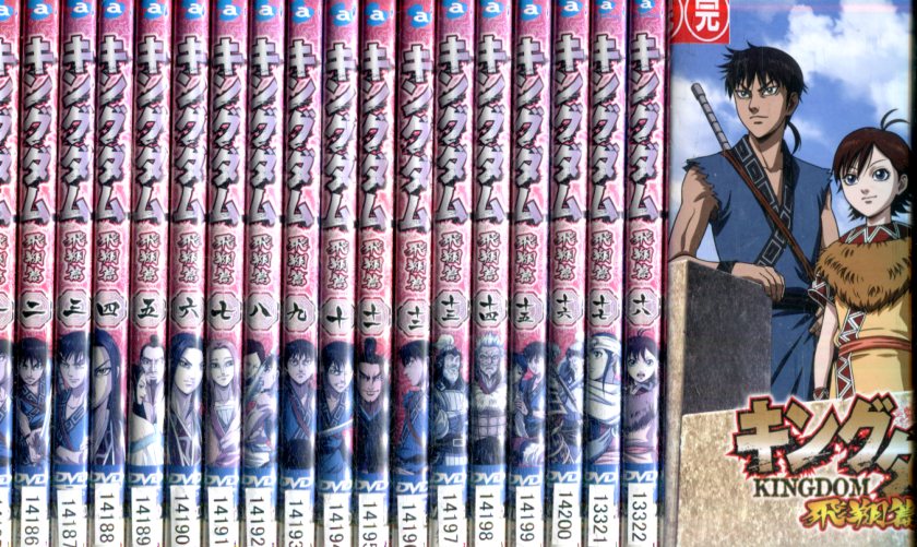 楽天市場】キングダム【全38巻セット】1期＋飛翔篇【中古】全巻