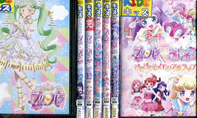 楽天市場】プリパラ【全56巻セット】season1～3＋アイドルタイム＋劇場