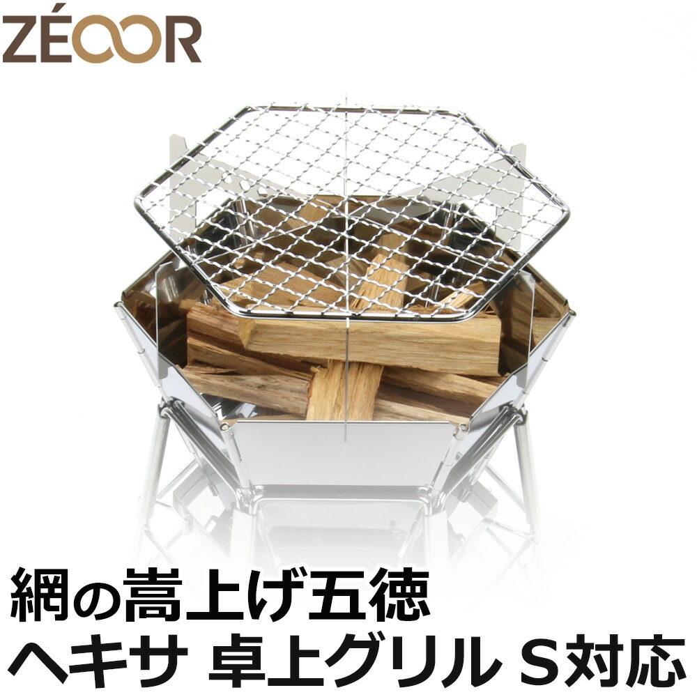 楽天市場】【レビューを書いて500円OFFクーポン】 ZEOOR ゼオール