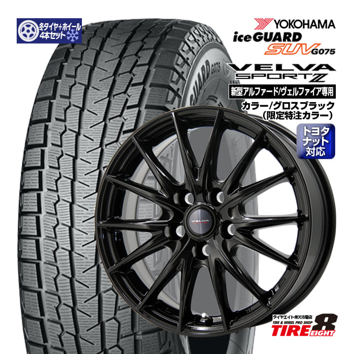 楽天市場】40系アルファード スタッドレスの通販