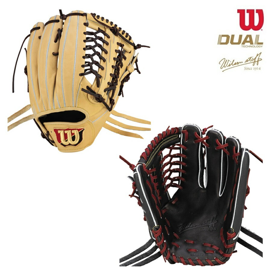 楽天市場】wilson staff 軟式 外野の通販