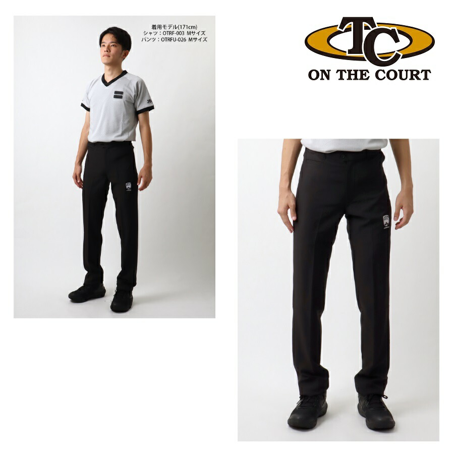 楽天市場】オンザコート バスケット レフリーパンツ（男女兼用）（JBA