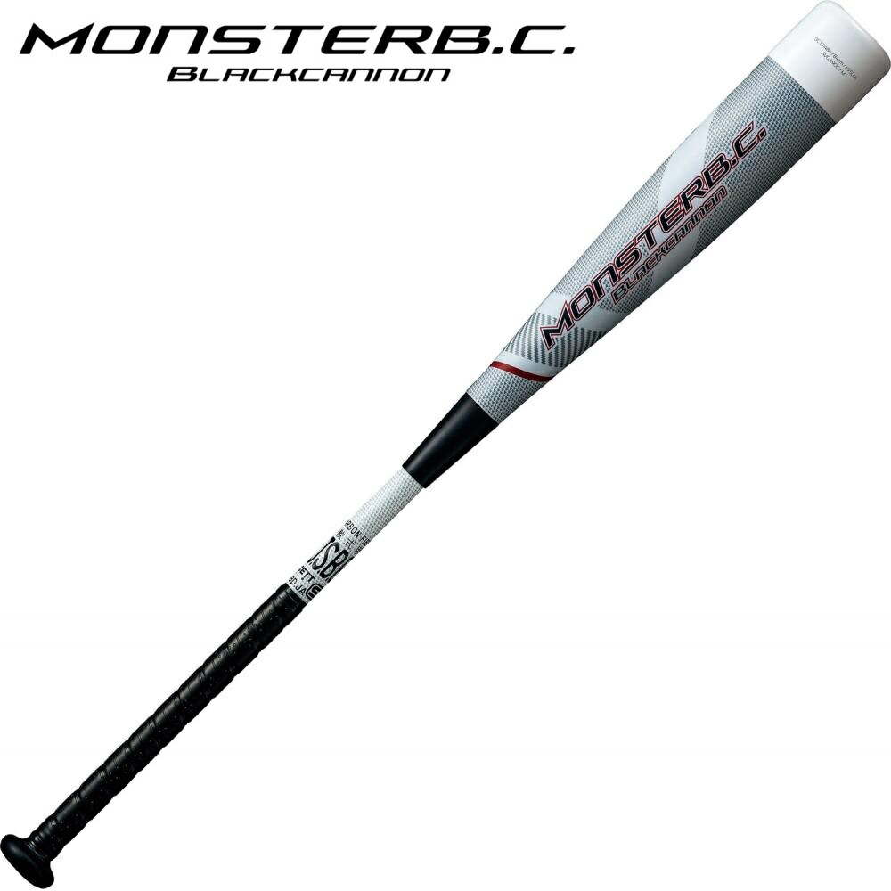 モンスターブラックキャノン ゼット 野球バット 一般軟式」の人気商品