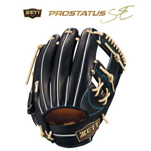 ゼット 硬式 プロステイタス SE 今宮タイプ 二塁手・遊撃手用