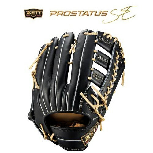 楽天市場】ゼット プロステイタス外野手の通販
