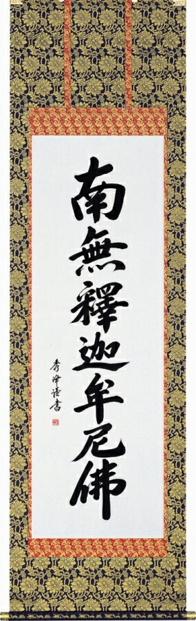 版画/銅版画 芝高康造 sanguine 45 現代アート 抽象 送料無料