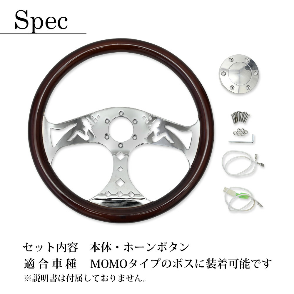 楽天市場】ウッドステアリング ウッド ステアリング クローム レディ