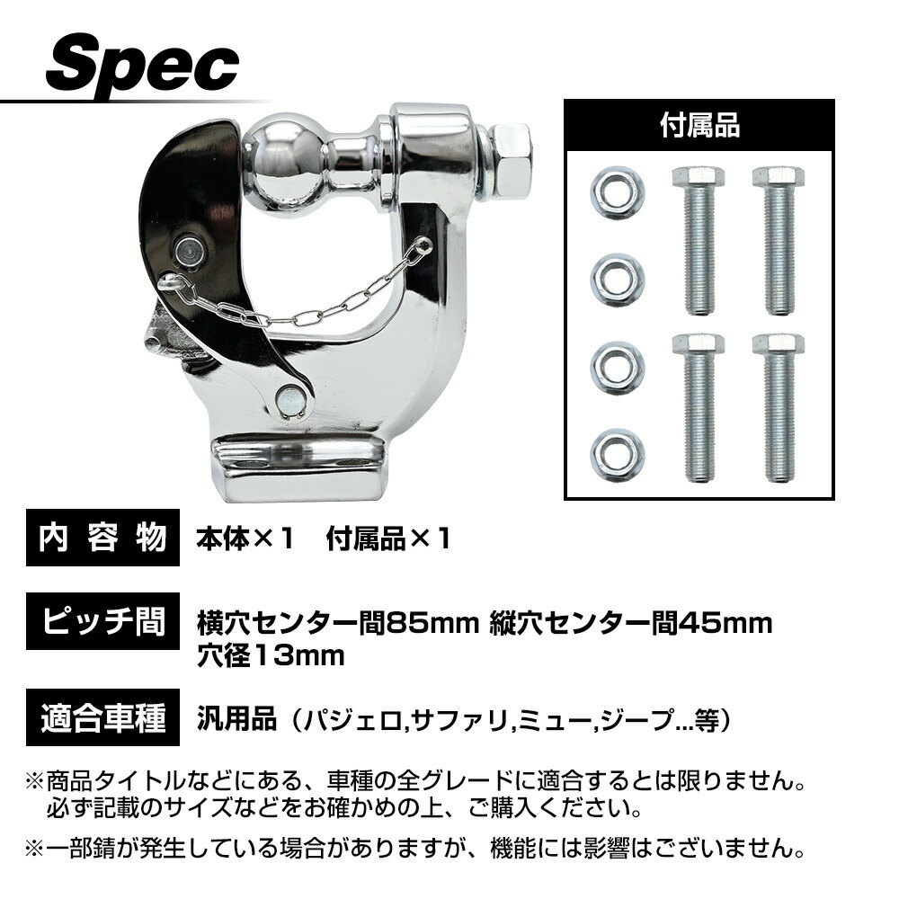 楽天市場】強化 ピントルフック 4穴 パジェロ サファリ ランクル