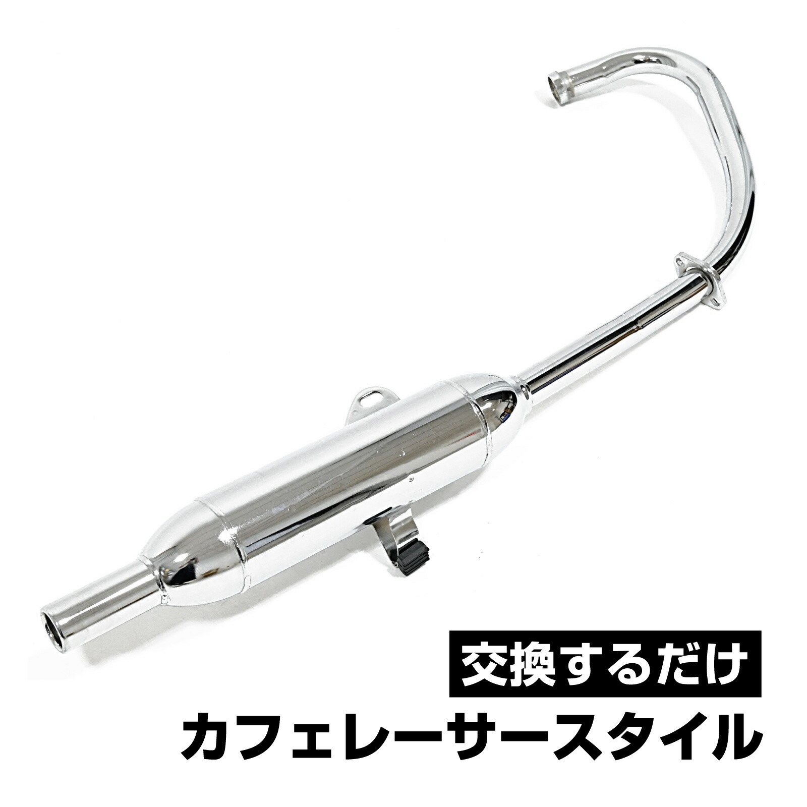 楽天市場】gn125 マフラー（車用品・バイク用品）の通販