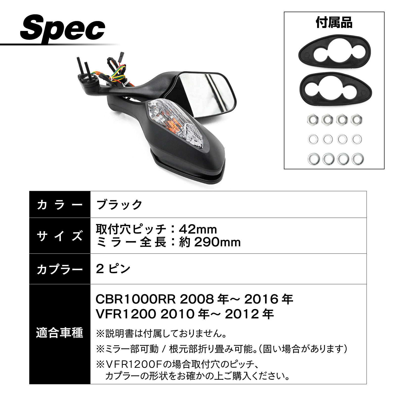 楽天市場】予約販売 CBR1000RR SC59 対応 08-16 ウィンカー付きサイド