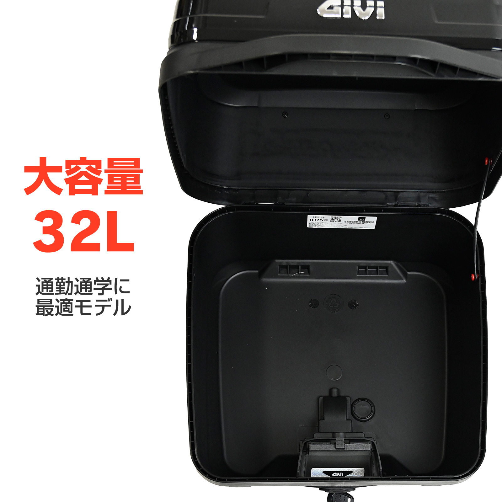 楽天市場】GIVI ジビ バイク用 リアボックス モノロック 32L B32NB