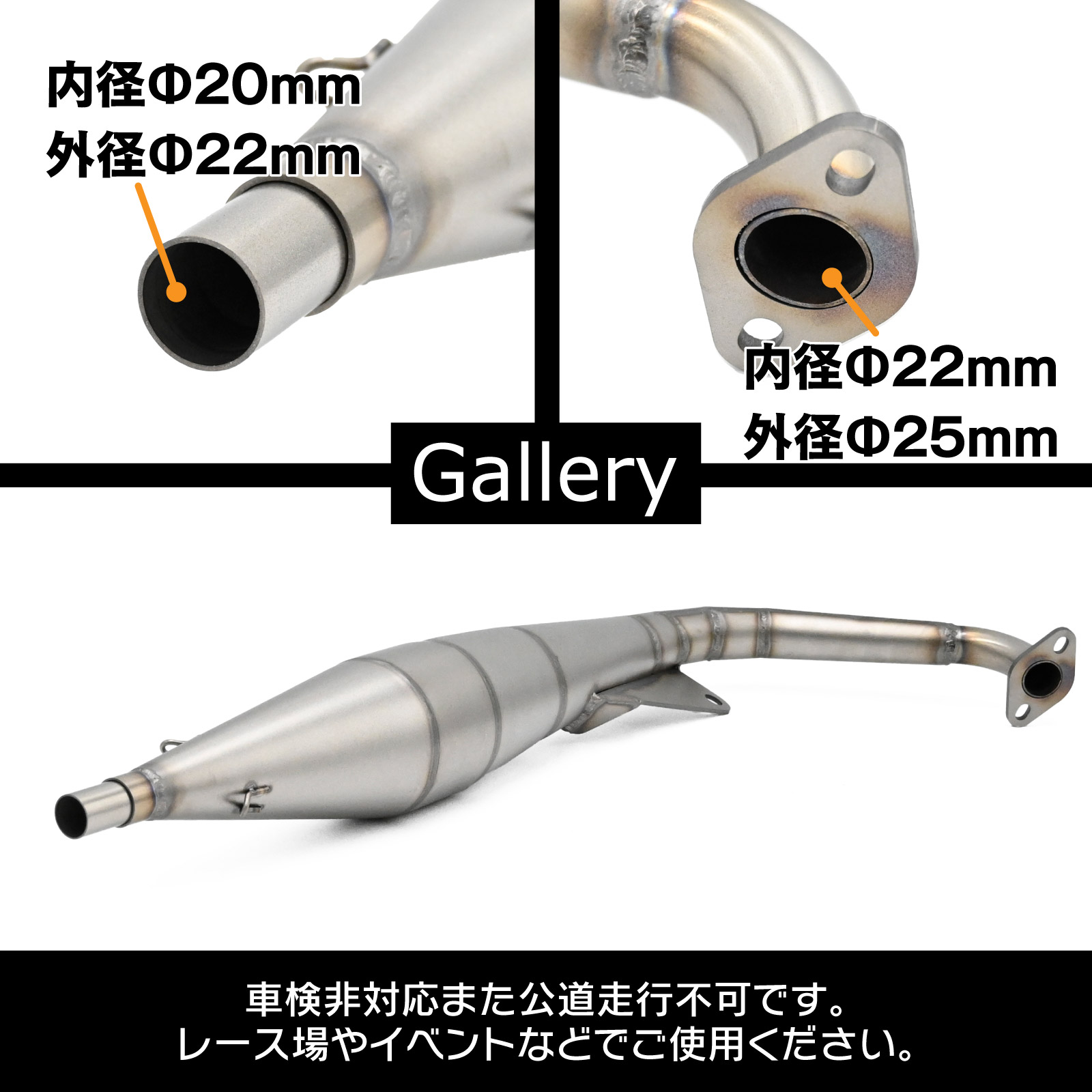 楽天市場】ライブディオ DIO ZX SR AF34 AF35 ステンレス チャンバー