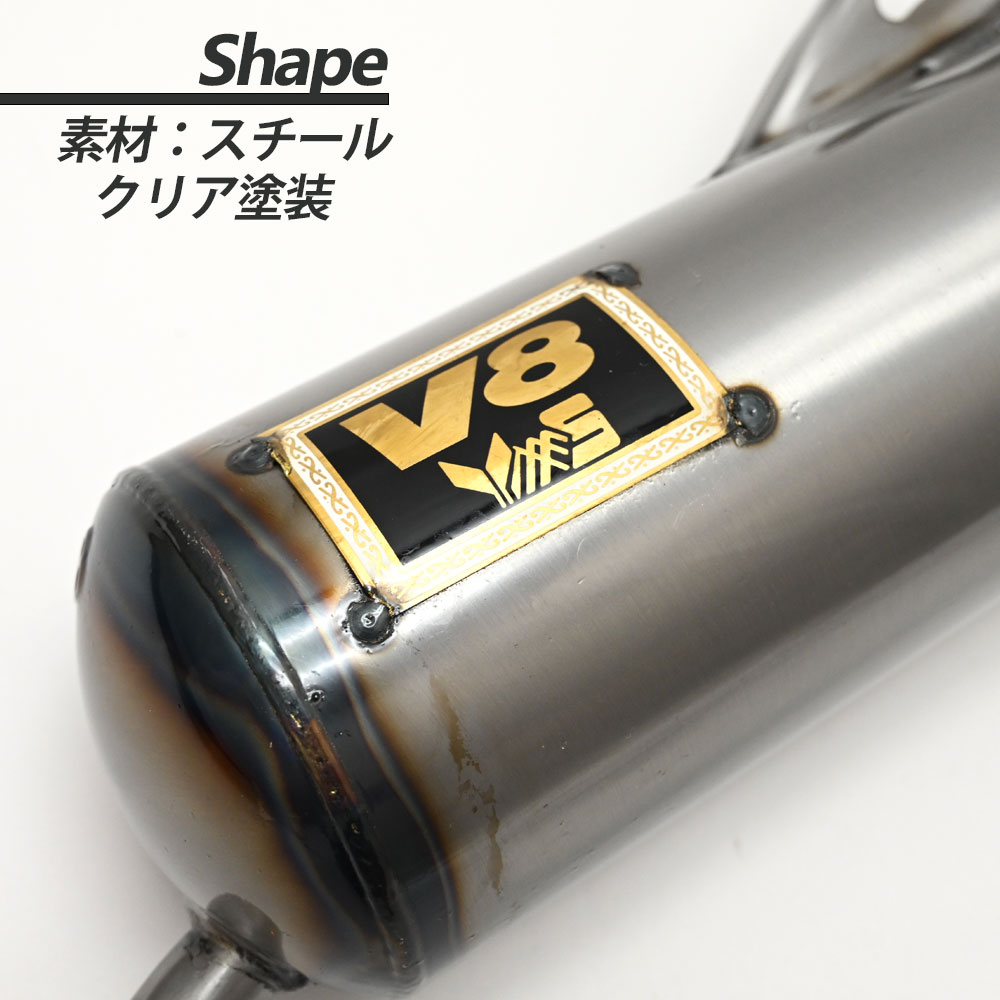 楽天市場】ディオ ZX AF18 AF25 AF27 AF28 SR SP Gダッシュ V8