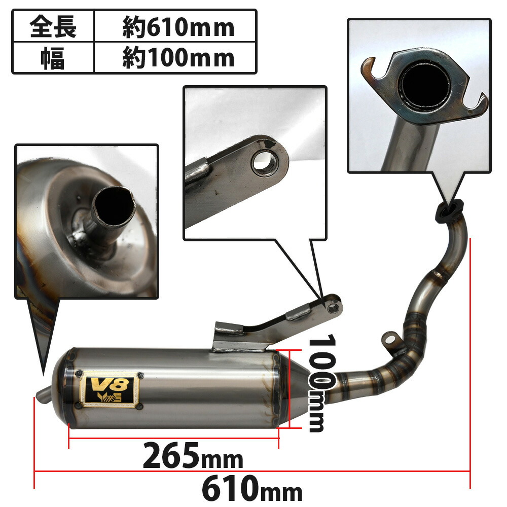 楽天市場】Live DIO V8 チャンバー 横型エンジン AF34 AF35 ライブ