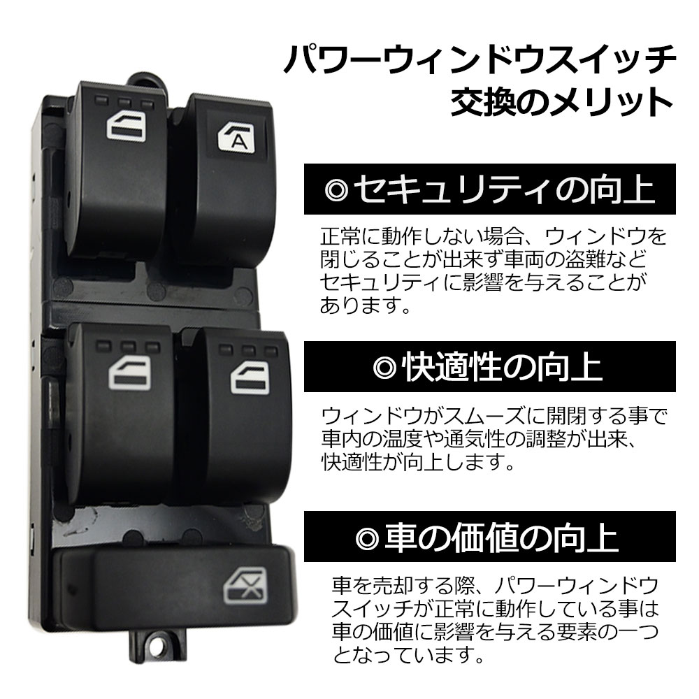 楽天市場】タント DBA L375S パワーウィンドウスイッチ PW P/W 16P