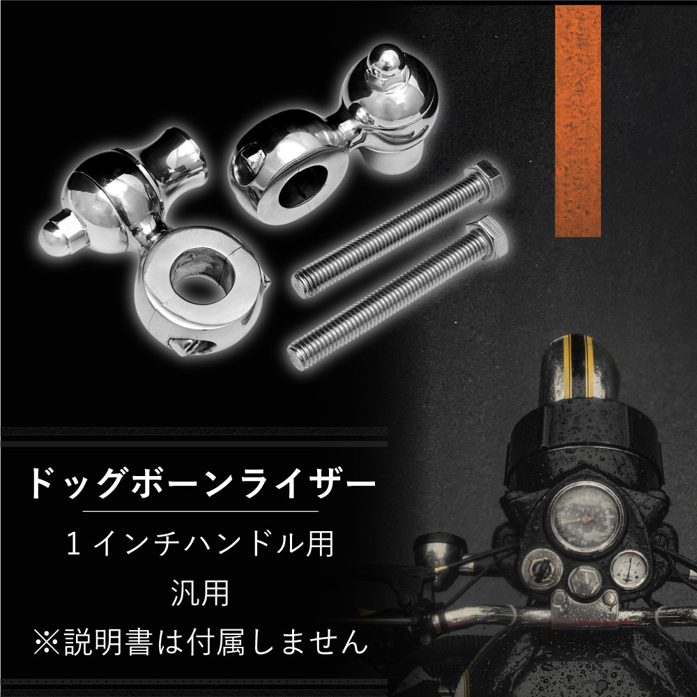 楽天市場】【期間限定！10％OFFクーポン配布中！】 バイク バイク用品