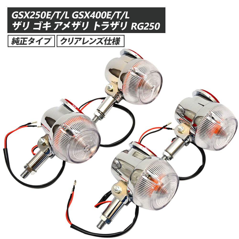 楽天市場】GT380 GT550 GT750 RG250E X7 GS400 純正 速度警告灯