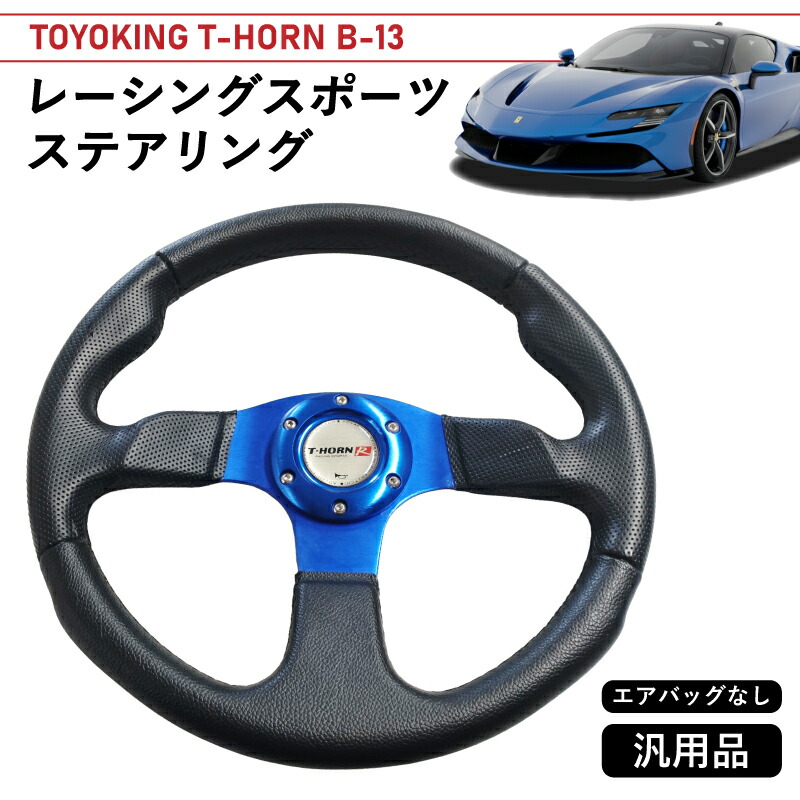 楽天市場】【送料無料】 MOMO形状対応 ステアリング 黒×赤 カーボン×赤