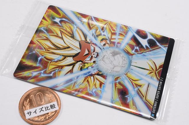 楽天市場】イタジャガ ドラゴンボール vol.5 [11.超サイヤ人3