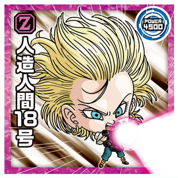 楽天市場】ドラゴンボール 超戦士シールウエハース超 勝利への執念 [13