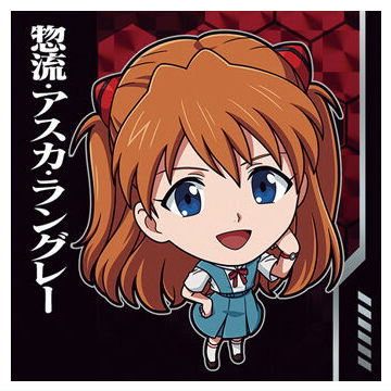 楽天市場】にふぉるめーしょん 新世紀エヴァンゲリオン シール