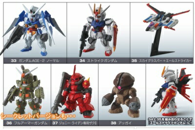 楽天市場】FW ガンダムコンバージ6 FW GUNDAM CONVERGE6 アニメ 模型