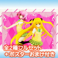 楽天市場】ToLOVEる とらぶる ダークネス モモ＆ヤミフィギュア 美少女