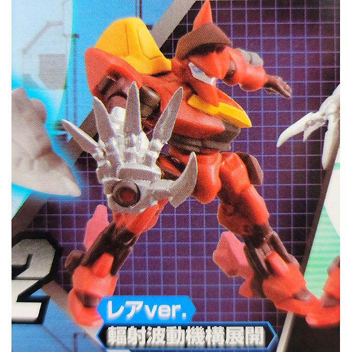楽天市場】レアver 紅蓮弐式 輻射波動機構展開 （NEO ロボティクス