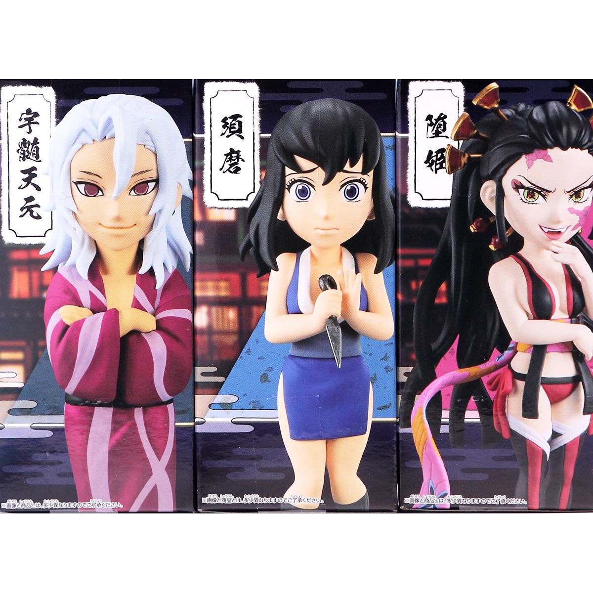 楽天市場】鬼滅の刃 ワールドコレクタブルフィギュアvol.9