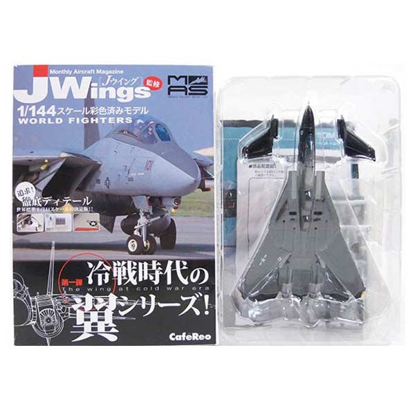 楽天市場】【1S】 カフェレオ 1/144 JWings監修 ミリタリーエア