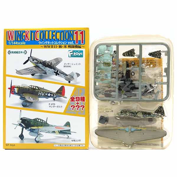 零戦 模型 戦闘機」の人気商品一覧 | 安い商品を通販サイトから探す