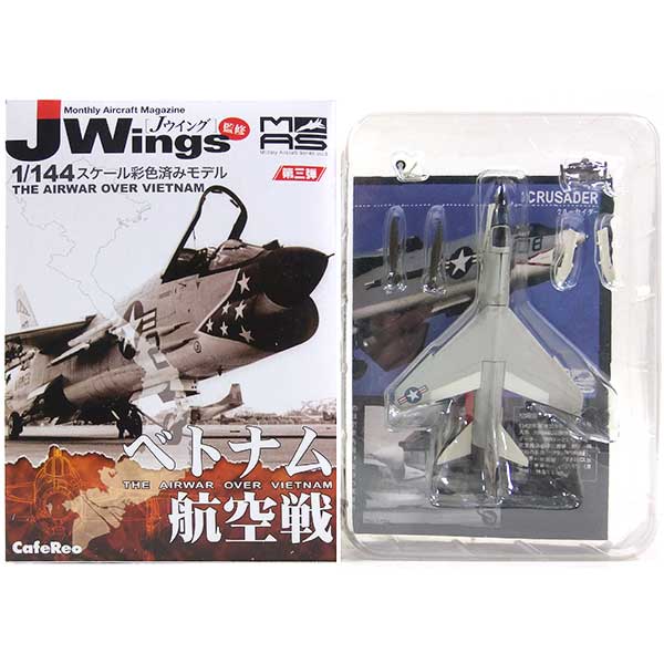 楽天市場】カフェレオ 1／144 j－wings監修 ミリタリーエアクラフト