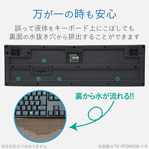 楽天市場】【正規代理店】 エレコム TK-FDM063BK ワイヤレスキーボード