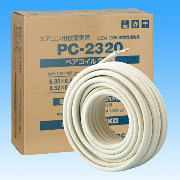 pc-2320」の人気商品一覧 | 安い商品を通販サイトから探す - 価格.com