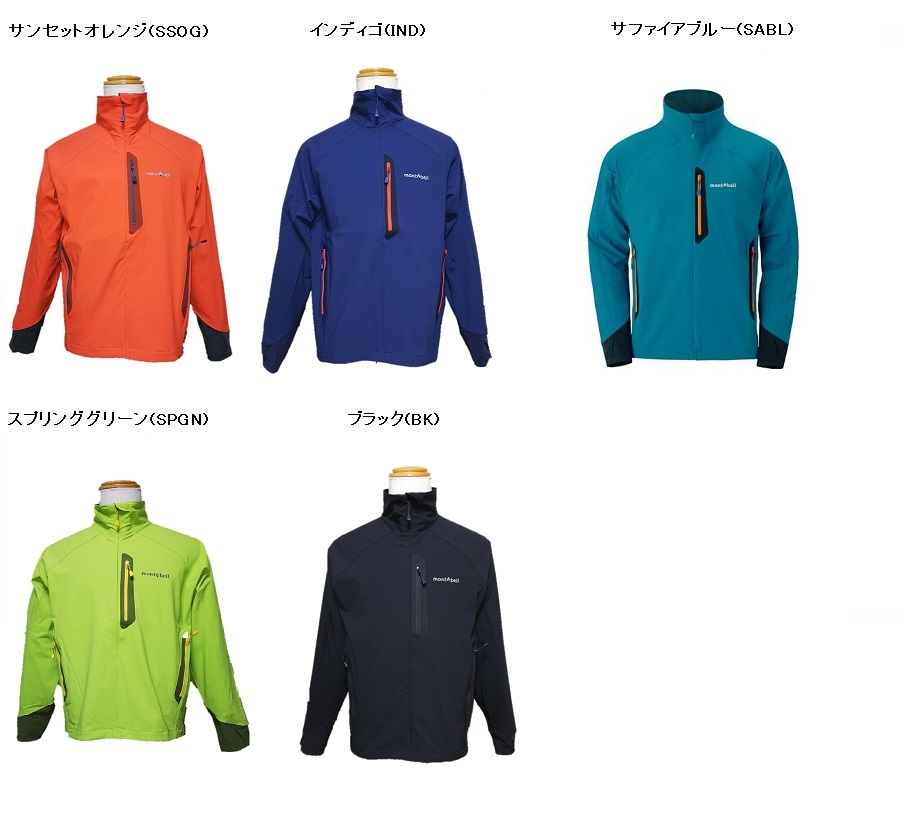 楽天市場】(モンベル) mont-bell クラッグジャケット メンズ 1106555