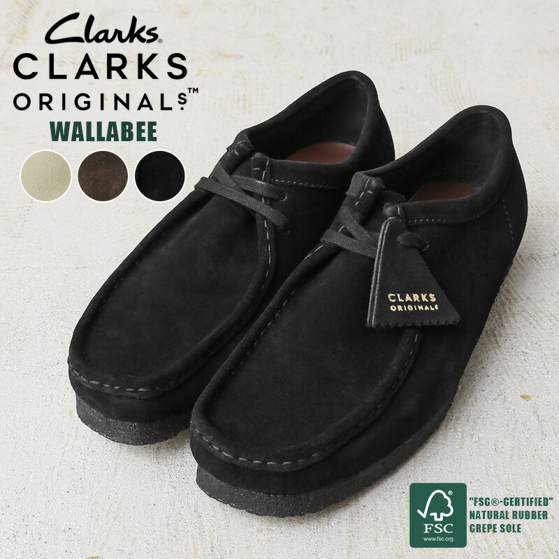 楽天市場】☆Clarks クラークス CLARKS ORIGINALS クラークス