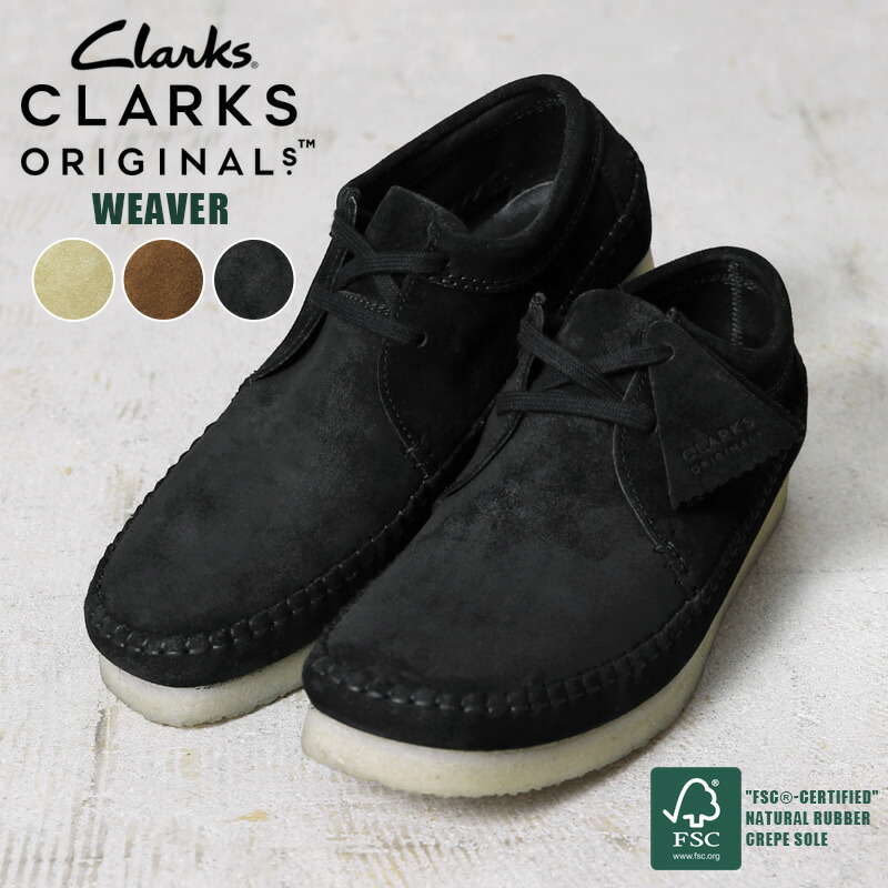 楽天市場】【最短即日発送】☆Clarks クラークス CLARKS ORIGINALS