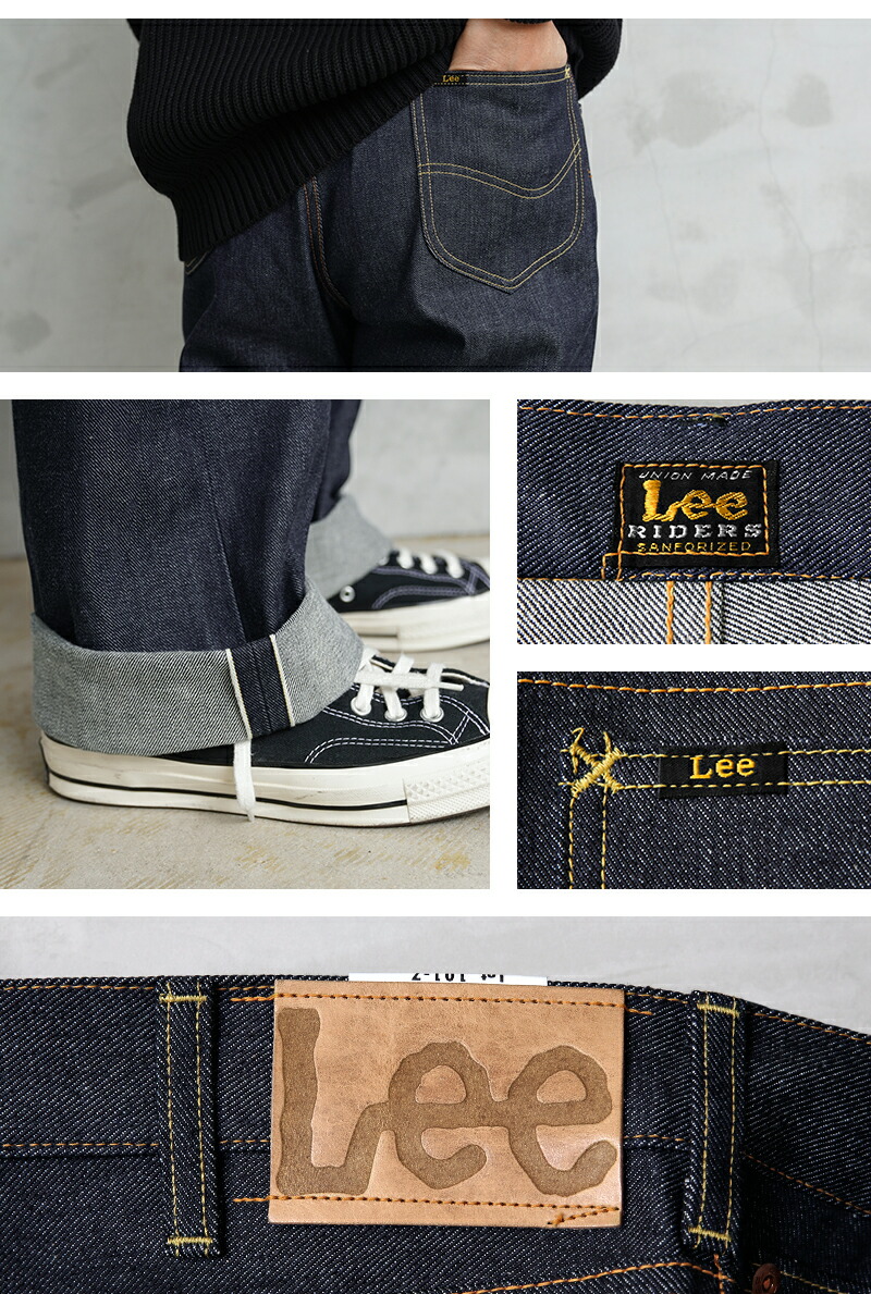 楽天市場】クーポンで最大20%OFF☆Lee リー LM6341 ARCHIVES RIDERS