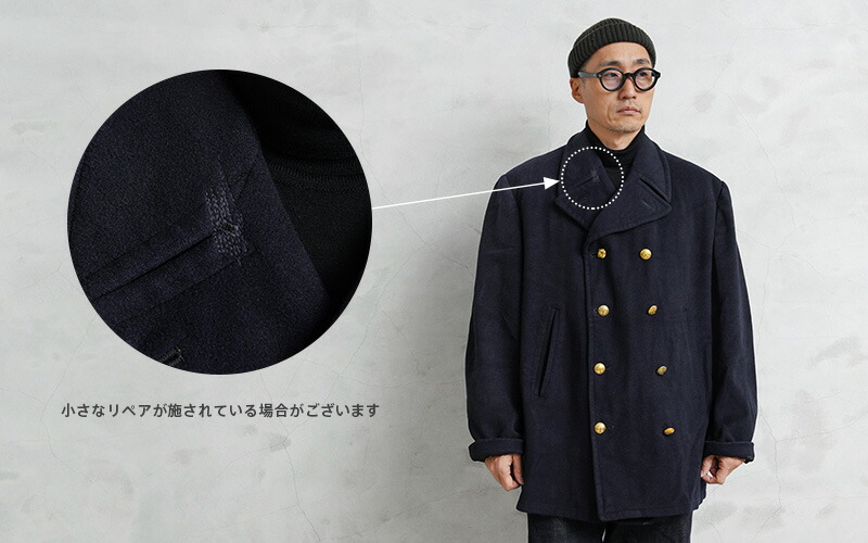 楽天市場】☆実物 USED スウェーデン軍 ダブルフェイス 8ボタン ウール